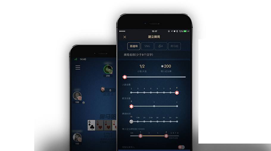HHpoker官网ios